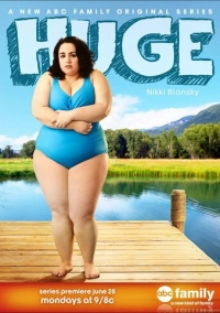 Пухлики (2010)