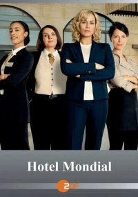 Отель «Мондиаль» (2023)